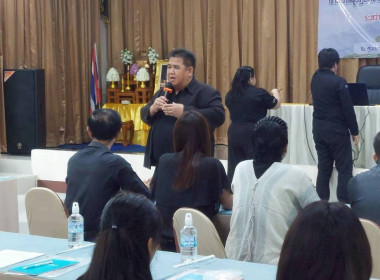 โครงการอบรมเจ้าหน้าที่ผู้ปฏิบัติงานสหกรณ์ในพื้นที่โครงการพัฒนาพื้นที่สูงอย่างยั่งยืน ... พารามิเตอร์รูปภาพ 68